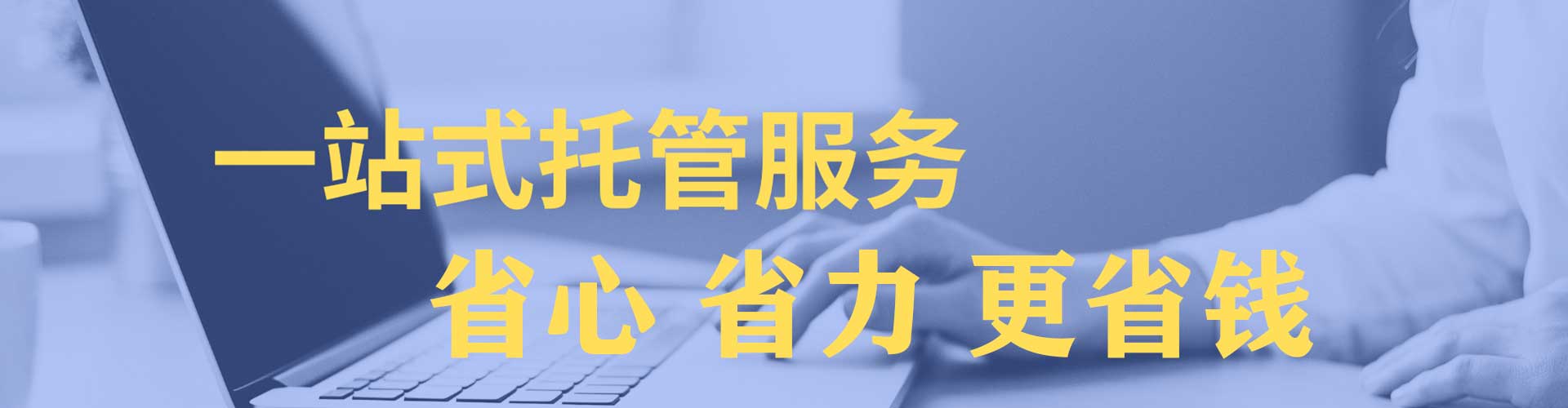 崇义信息流广告