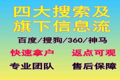 百度推广服务费案例：助力企业实现线上线下联动